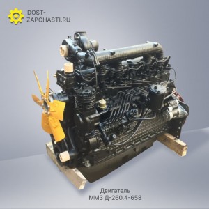 Двигатель ММЗ Д-260.4-658